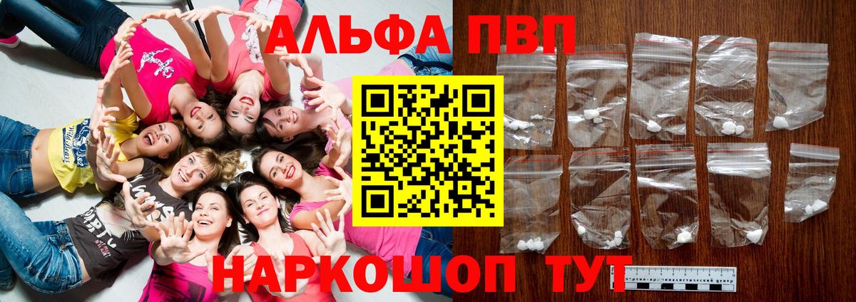 Галлюциногенные грибы Южно-Сахалинск
