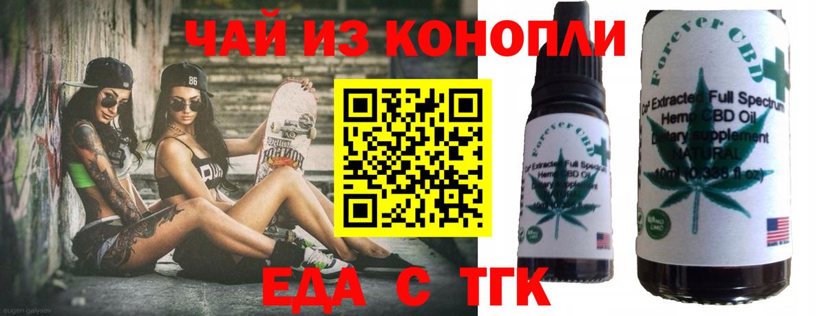 Южно-Сахалинск  КОКАИН  Меф кристаллы  Вход с VPN  МАРИХУАНА  Гашиш 