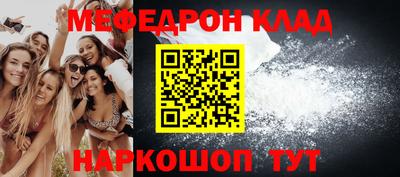 скорость mdpv Наро-Фоминск