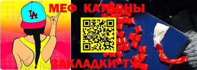 метамфетамин Нальчик