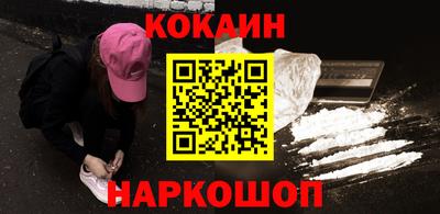 скорость mdpv Наро-Фоминск