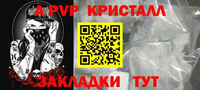 метамфетамин Нальчик