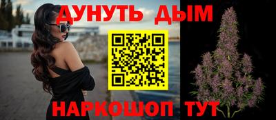 метамфетамин Нальчик