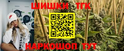 метамфетамин Нальчик
