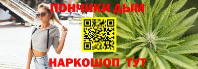 метамфетамин Нальчик
