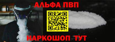 скорость mdpv Наро-Фоминск