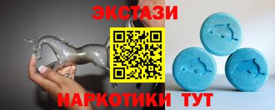 метамфетамин Нальчик