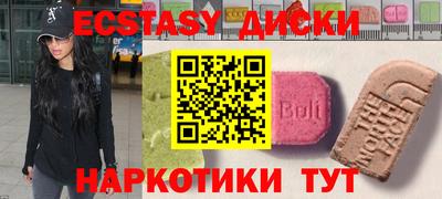 метамфетамин Нальчик