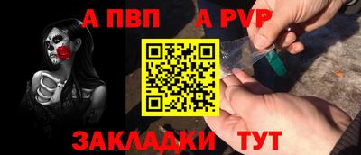 скорость mdpv Наро-Фоминск