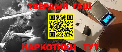 метамфетамин Нальчик