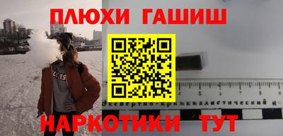 метамфетамин Нальчик