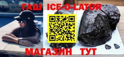 метамфетамин Нальчик