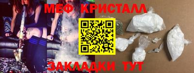 скорость mdpv Наро-Фоминск
