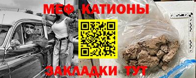 метамфетамин Нальчик