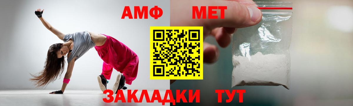 Метамфетамин кристалл  Вход с VPN  Метамфетамин кристалл  Южно-Сахалинск 