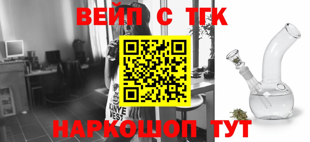 Дистиллят ТГК гашишное масло Южно-Сахалинск