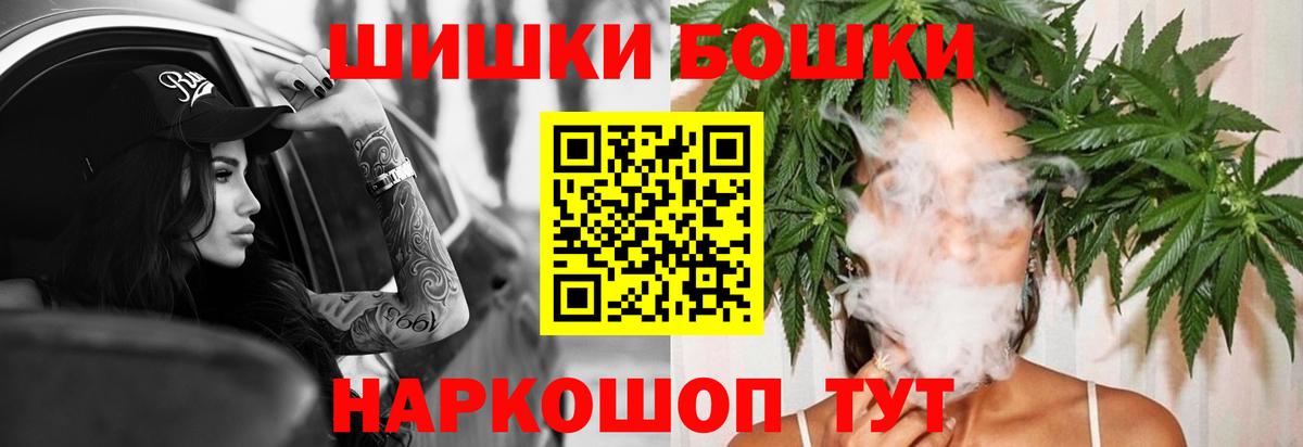Канабис MAZAR Южно-Сахалинск