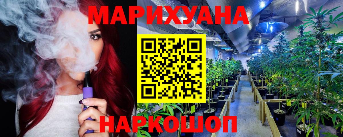Бошки Шишки тримм  Шишки марихуана Bruce Banner  Шишки марихуана VHQ  Южно-Сахалинск  Вход с VPN 